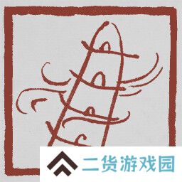 黑神话悟空成就列表