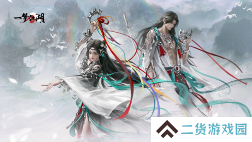 一梦江湖16