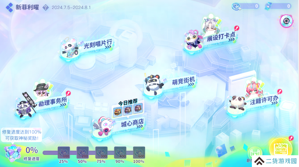 图片 1