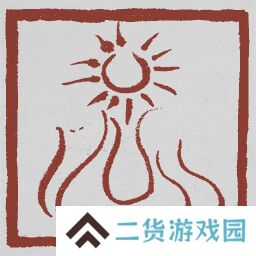 黑神话悟空成就列表