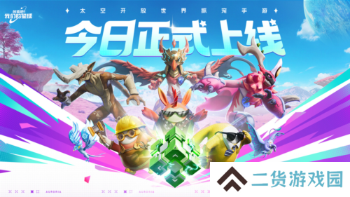 创造吧！我们的星球1
