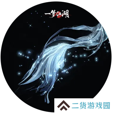 一梦江湖12