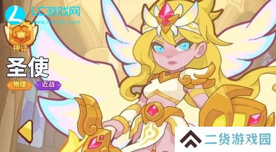 快来当领主神话英雄排行
