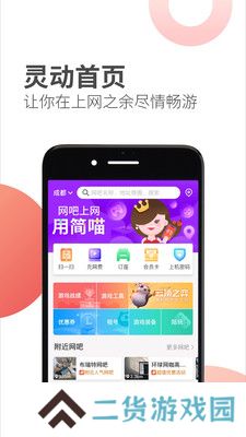 简喵最新版