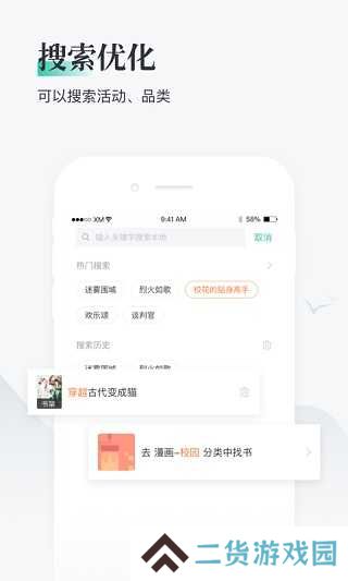 熊猫看书app旧版本免费下载