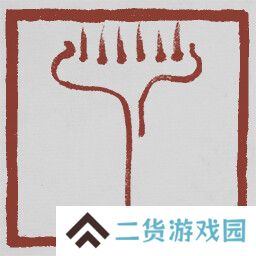 黑神话悟空成就列表