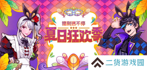街头篮球1