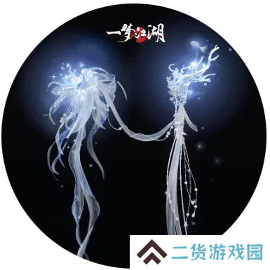 一梦江湖11