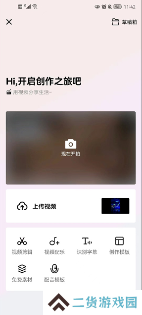 西瓜视频