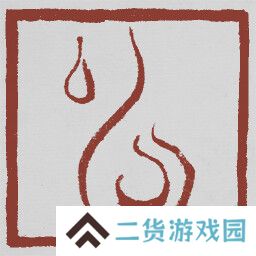 黑神话悟空成就列表