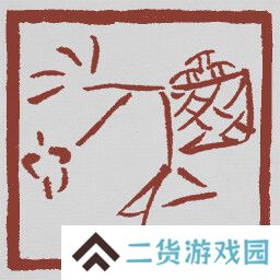 黑神话悟空成就列表