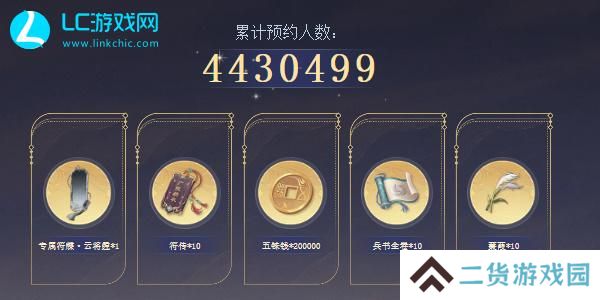 代号鸢国服预约官网