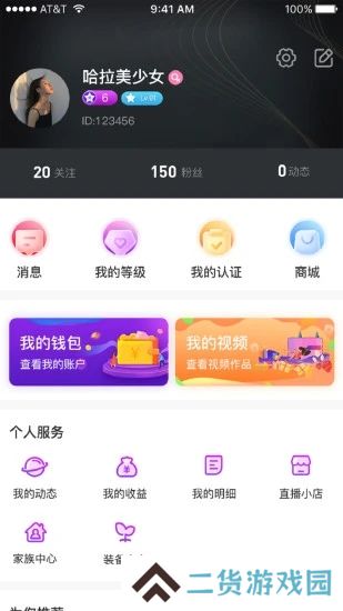 赞美app最新版下载