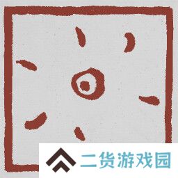 黑神话悟空成就列表