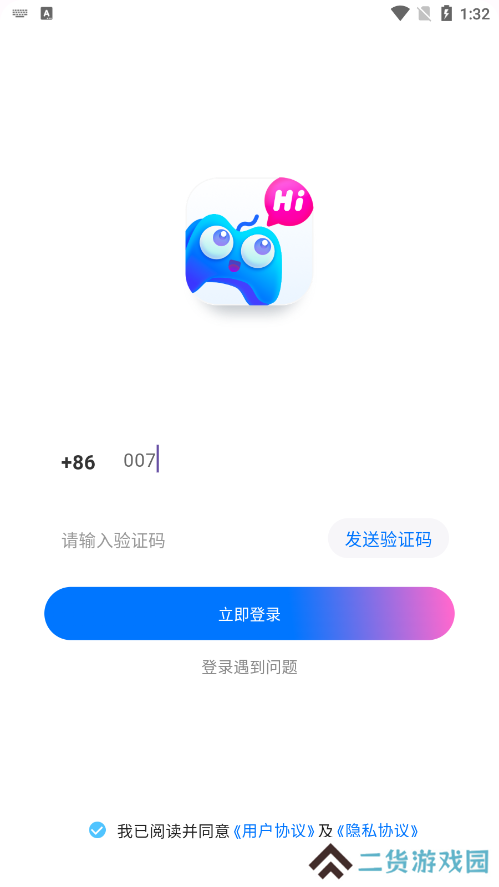 游戏搭子官方下载