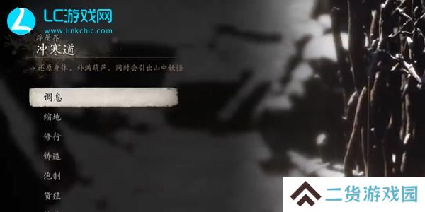 黑神话悟空隼居士精魄怎么获得
