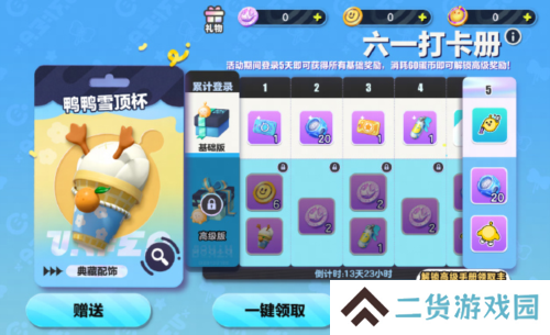 蛋仔派对5