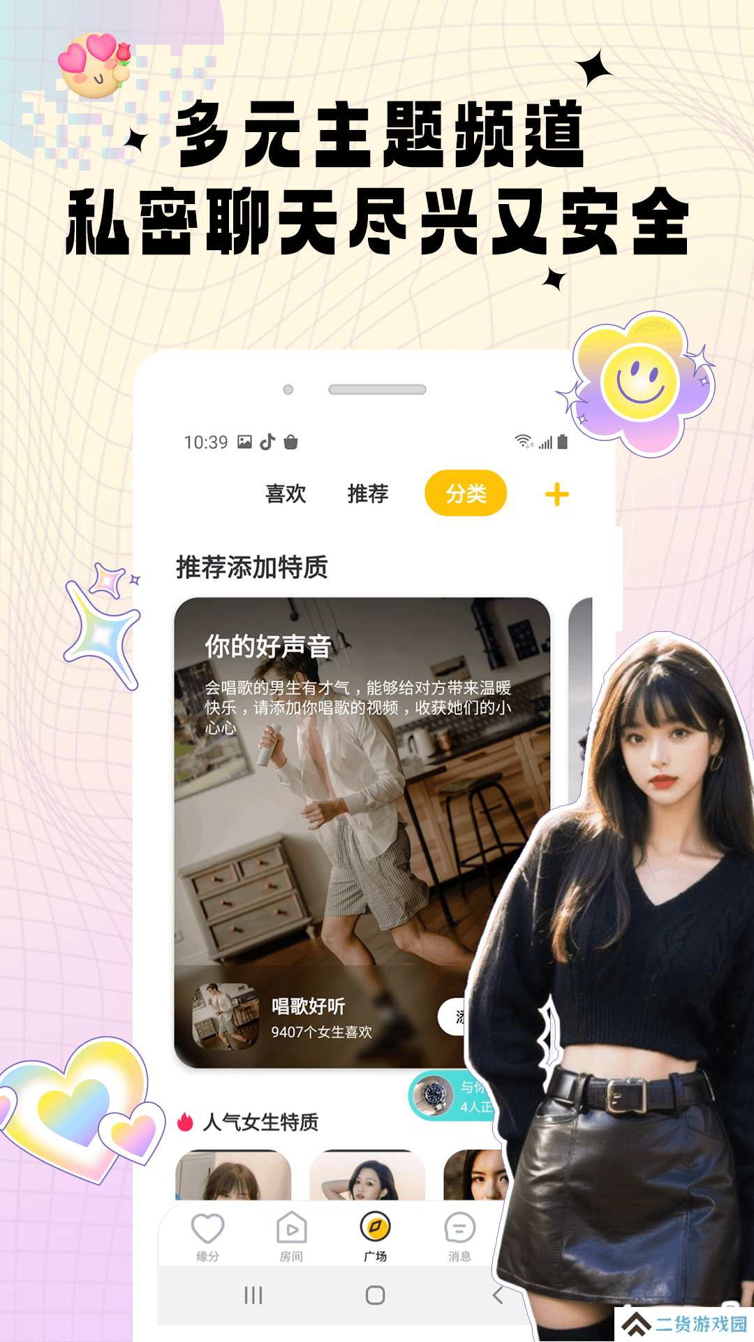密识app最新版下载