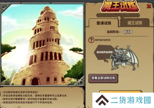 街头篮球4