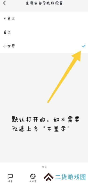 天尚网