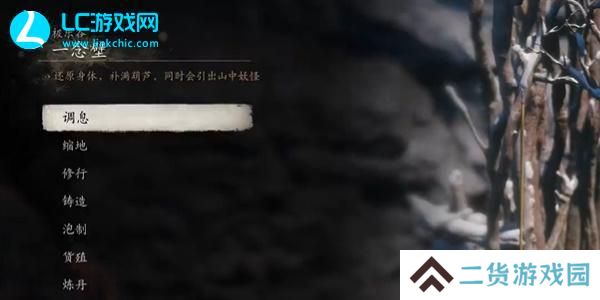 黑神话悟空不白精魄怎么获得