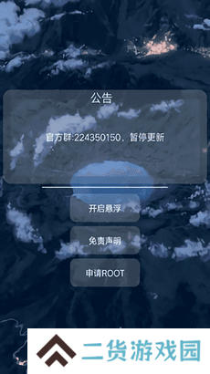 猫羽雫1.1开挂框架下载
