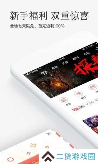 海棠app下载正版