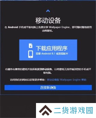 wallpaper壁纸