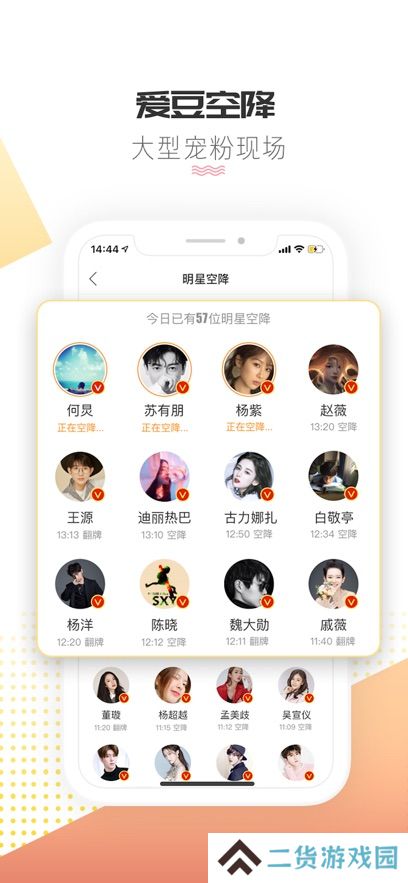 微博超话app最新版下载