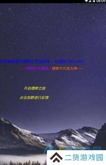 和平精英自瞄锁头辅助永久1.0下载