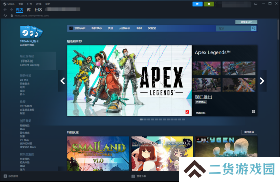 警惕steam新型赛博花柳病，可真别买淘宝的超低价游戏了吧