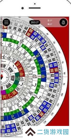 风水卫星地图最新版(高清卫星地图)下载