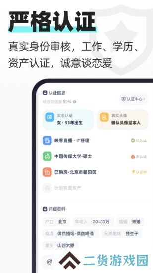 超级喜欢app安卓最新版下载