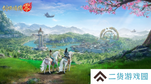 剑侠情缘零2