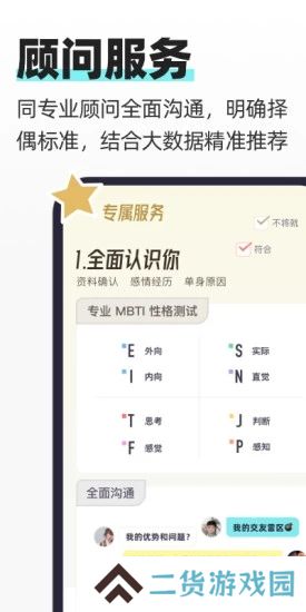 超级喜欢app安卓最新版下载