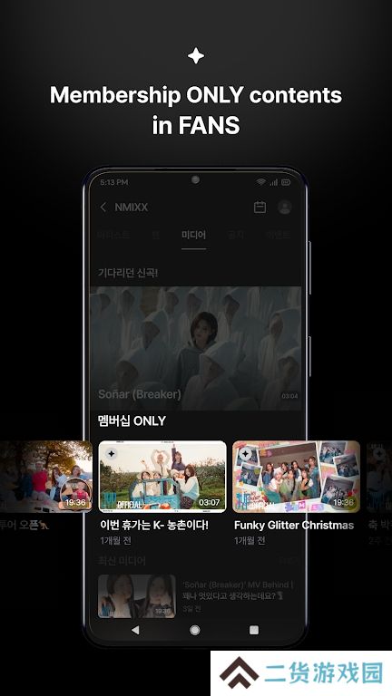 Jyp Fans官方版