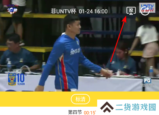球吧网袋鼠直播下载