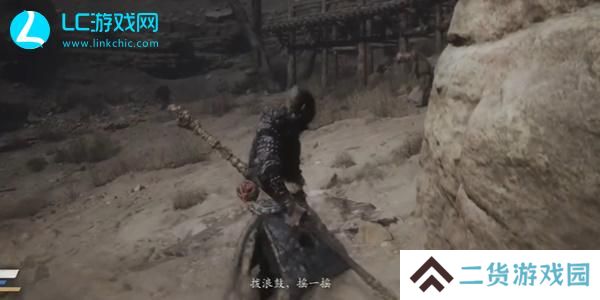 黑神话悟空疯虎精魄怎么获得