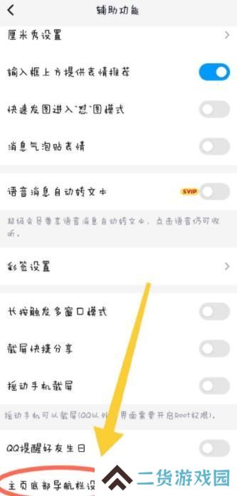 天尚网