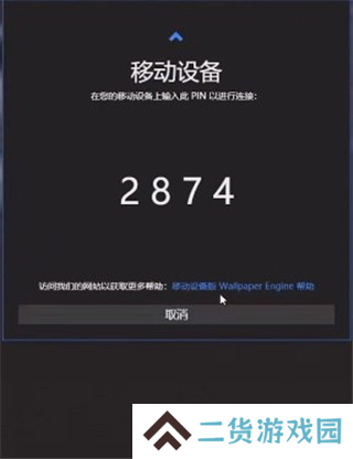 wallpaper壁纸