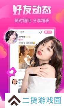 蝙蝠聊天软件官网下载
