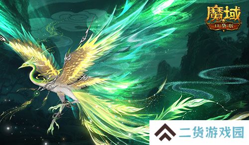 魔域口袋版3