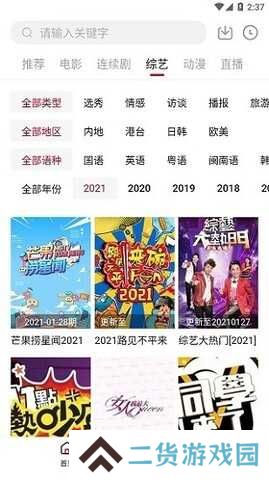 大师兄影视正版官网（免费）下载