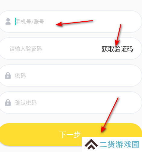 球吧网袋鼠直播下载