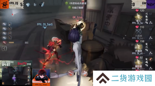 第五人格4