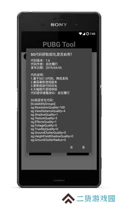 pubg国际服地铁逃生修改器无限金条下载