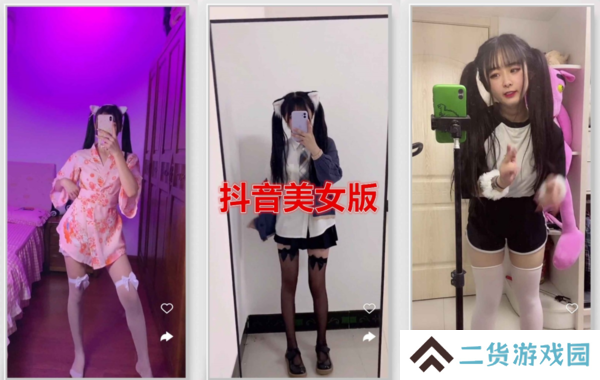 天尚网