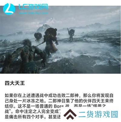 黑神话孙悟空结局是什么