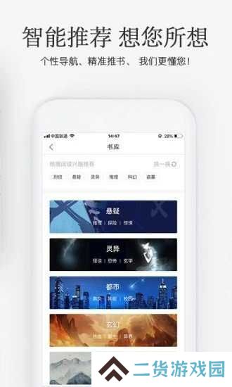 海棠app下载正版