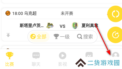 球吧网袋鼠直播下载